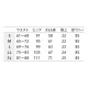 スクラブ パンツ 白衣ズボン レディース 女性用 住商モンブラン パンツ MB151-0201、MB151-0401 医療 制服 ユニフォーム 医者 医師 看護師 ナース 病院 おしゃれ かわいい医療用 手術衣 オペ着 クリニック