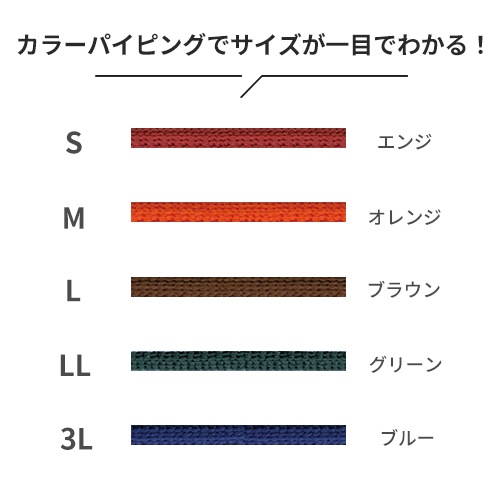 [ 特別価格 ]患者衣 8分袖 八分袖 ガウン 住商モンブラン 59 -441 ～ -445 検診衣 病衣 入院着 患者着 浴衣 浴衣式 メンズ レディース 男女兼用 検査 検診 健康診断 入院 患者 院内着 病院 介護 格安 安い おしゃれ かわいい かっこいい