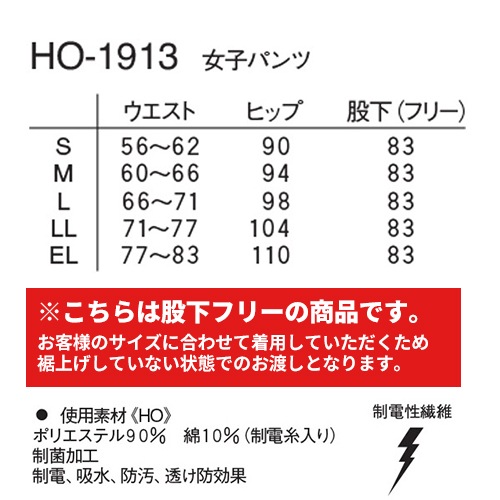 チュニック 看護衣 白衣 上下セット パンツ ナガイレーベン Naway