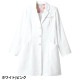 ドクターコート 白衣 レディース 女性用 住商モンブラン ドクターコート レディス長袖 LW103-12、LW103-13 医師 薬剤師 医療 制服 ユニフォーム 病院 おしゃれ かわいい プロ仕様診察衣 実習衣 クリニック