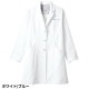 ドクターコート 白衣 レディース 女性用 住商モンブラン ドクターコート レディス長袖 LW103-12、LW103-13 医師 薬剤師 医療 制服 ユニフォーム 病院 おしゃれ かわいい プロ仕様診察衣 実習衣 クリニック
