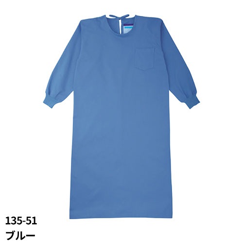 ガウン 手術用 手術衣 オペ着 KAZEN カゼン 手術ガウン 診察衣 135-51・52 医療 制服 ユニフォーム 綿 コットン 医者 縮みにくい 医師 看護師 ナース 病院 メディカル 公式 ウェア