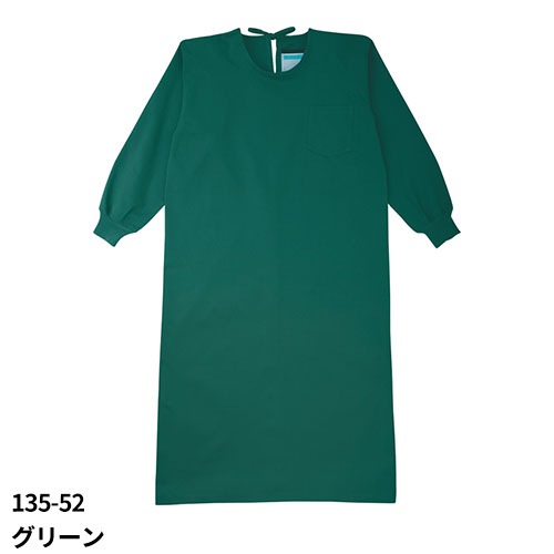 ガウン 手術用 手術衣 オペ着 KAZEN カゼン 手術ガウン 診察衣 135-51・52 医療 制服 ユニフォーム 綿 コットン 医者 縮みにくい 医師 看護師 ナース 病院 メディカル 公式 ウェア
