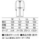 ガウン 手術用 手術衣 オペ着 KAZEN カゼン 手術ガウン 診察衣 135-51・52 医療 制服 ユニフォーム 綿 コットン 医者 縮みにくい 医師 看護師 ナース 病院 メディカル 公式 ウェア