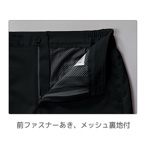 ミッシェルクラン ナース パンツ 白衣 レディース クリニック サロン 