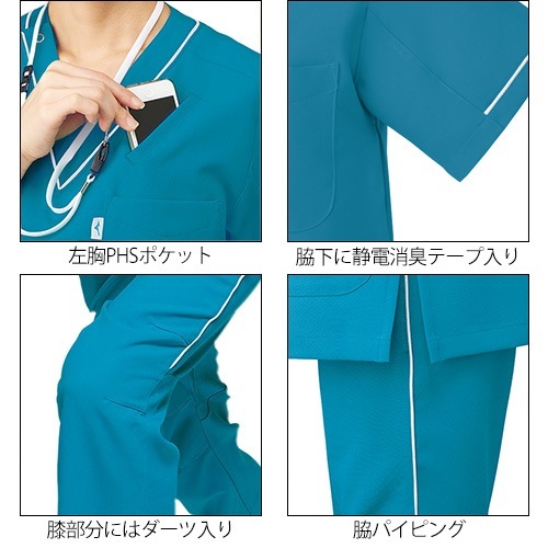 【メール便対応】スクラブ 白衣 上下セット パンツ MIZUNO ミズノ ユニセックス 男女兼用 医療 医師 医者 看護師 ナース 手術衣 MZ-0092 MZ-0093 MZ0092 MZ0093 人気 制服 ユニフォーム 病院 ストレッチ ポケット おしゃれ かわいい かっこいい