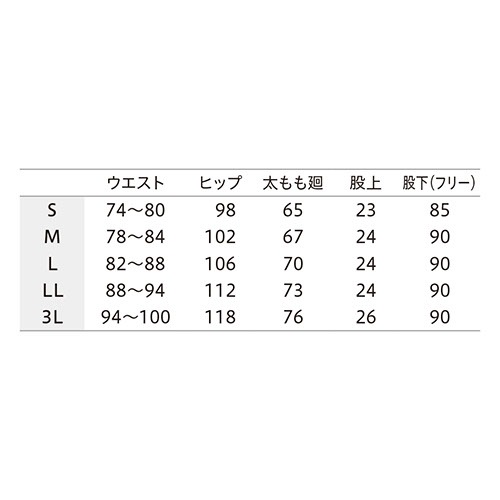 スクラブ パンツ 白衣ズボン メンズ 男性用 住商モンブラン パンツ メンズ MB651-0104、MB651-0401 医療 制服 ユニフォーム 医者 医師 看護師 ナース 病院 おしゃれ かっこいい医療用 手術衣 オペ着 クリニック