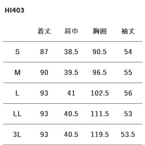 ドクターコート 白衣 レディス コート レディース 女性用 ワコール FOLK フォーク 長袖 HI403-1 医者 医師 薬剤師 医療 医療用 制服 ユニフォーム 病院 実験 実験衣 実習 実習衣 研究 おしゃれ かわいい 可愛い