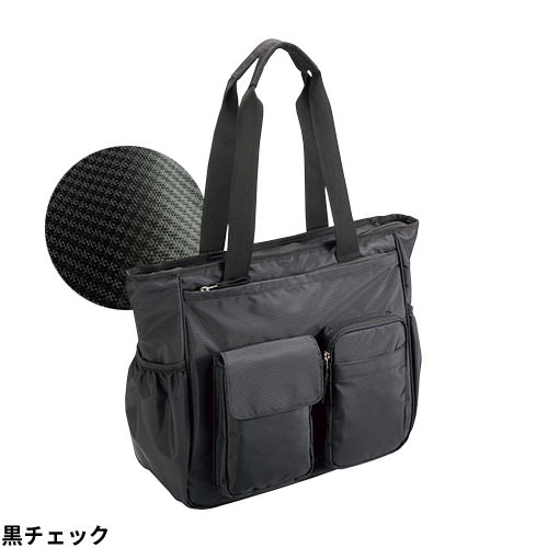 住商モンブラン 訪問バッグ(兼用) AKB2000-09、AKB1000-01 介護グッズ 介護 ケア 制服 ユニフォーム 介護士 ヘルパー老人ホーム 訪問介護
