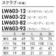 スクラブ 白衣 医療 住商モンブラン レディース 女性用 半袖 ローラアシュレイ LW603-12・22・82・93 医師 医者 看護師 ナース 研修医 医療用 人気 手術衣 オペ着 かわいい 可愛い 上品 速乾 ストレッチ 伸びる 制電 病院 エステ おしゃれ おすすめ