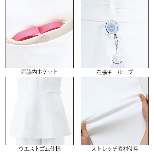 ナースジャケット 白衣 上下セット パンツ リゼルヴァ RISERVA