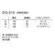 ナガイレーベン 術前術後衣 EG-315 患者衣 検診衣 患者着 入院着 浴衣 検査 検診 入院 患者 院内着 病院 おしゃれ かわいい医療用 メンズ レディース 男女兼用 クリニック