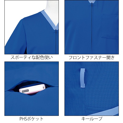 スクラブ 上下セット 白衣 パンツ リゼルヴァ RISERVA レディース 女性用 半袖 医療 医師 医者 歯医者 看護師 ナース ナース服 手術衣 前開き ストレート R8797 R7747P 制服 ユニフォーム 病院 エステ 介護 おしゃれ かわいい 可愛い