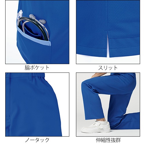 スクラブ 上下セット 白衣 パンツ リゼルヴァ RISERVA レディース 女性用 半袖 医療 医師 医者 歯医者 看護師 ナース ナース服 手術衣 前開き ストレート R8797 R7747P 制服 ユニフォーム 病院 エステ 介護 おしゃれ かわいい 可愛い