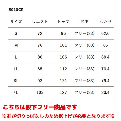ストレートパンツ スクラブ パンツ 5010CR FOLK フォーク メンズ 男性用 白衣 ズボン 医療用 人気 制服 ユニフォーム 医師 看護師 歯科 歯科衛生士 楽 おしゃれ かっこいい 動きやすい おすすめ