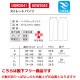 ストレートパンツ UQW2041 医療 白衣 ズボン ルコックスポルティフ レディース 女性用 医療用 病院 クリニック 看護師 医者 医師 ストレッチ スリム 動きやすい 透け防止 透けにくい おしゃれ かわいい 可愛い かっこいい