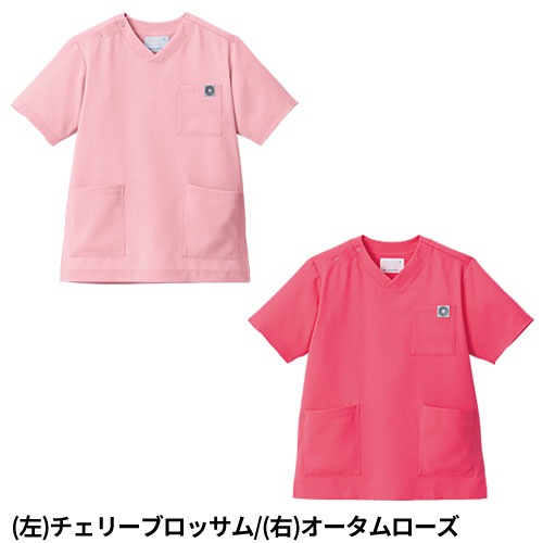 スクラブ 白衣 メンズ レディース 男女兼用 ユニセックス 住商モンブラン スクラブ 兼用 半袖  MS005-11、MS005-13、MS005-21、MS005-22、MS005-31、MS005-32、MS005-33、MS005-34、MS005-41、MS005-42、MS005-43、MS005-44、MS005-51、MS005-52、MS005-53、MS005-62、MS005