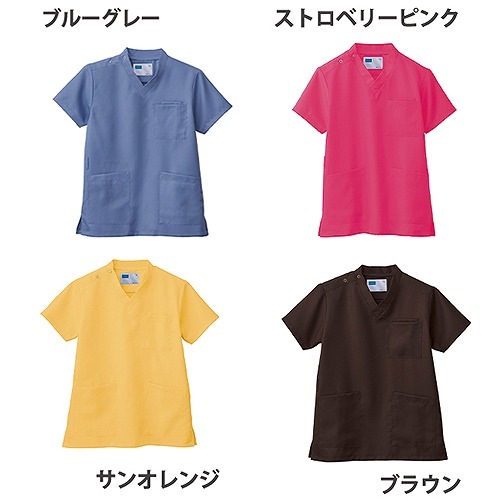 【メール便対応】スクラブ 白衣 上下セット パンツ 自重堂 whisel ユニセックス 男女兼用 医療 医師 医者 看護師 ナース 手術衣 WH11485 WH11486 人気 ポケット 制服 ユニフォーム 病院 動物病院 介護 おしゃれ かわいい かっこいい