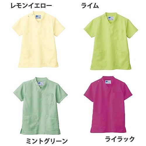 【メール便対応】スクラブ 白衣 上下セット パンツ 自重堂 whisel ユニセックス 男女兼用 医療 医師 医者 看護師 ナース 手術衣 WH11485 WH11486 人気 ポケット 制服 ユニフォーム 病院 動物病院 介護 おしゃれ かわいい かっこいい