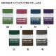 メンズストレートパンツ スクラブ パンツ 5018SC PANTONE パントン FOLK メンズ 男性用 白衣 ズボン 医療用 人気 制服 ユニフォーム 医師 看護師 スリム 総ゴム おしゃれ かっこいい おすすめ