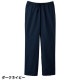 メンズストレートパンツ スクラブ パンツ 5018SC PANTONE パントン FOLK メンズ 男性用 白衣 ズボン 医療用 人気 制服 ユニフォーム 医師 看護師 スリム 総ゴム おしゃれ かっこいい おすすめ