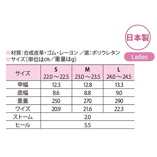 クロスベルトサンダル ナースサンダル ナースシューズ オフィスサンダル メディカルシューズ つっかけ 医療用 レディース 女性用 リゲッタ Re:getA RW-1003 歩きやすい 疲れない 痛くない 履きやすい 人気 きれいめ 軽量 軽い 美脚 おしゃれ かわいい 可愛い