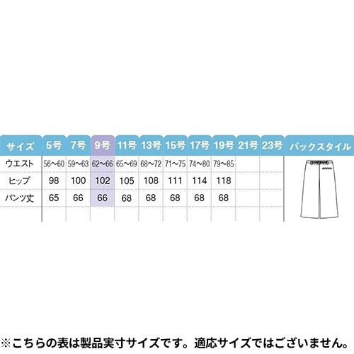 UNILADY ユニレディ ガウチョパンツ U71651P 春夏 パンツ ズボン 事務