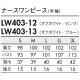 ナースワンピース 白衣 ナース服 LW403 住商モンブラン 半袖 レディース 女性用 医療用 看護師 ナース ナースウェア 病院 クリニック エステ サロン 事務 受付 人気 襟付き 花柄 おしゃれ かわいい 可愛い きれいめ