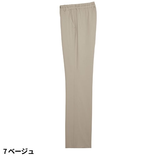 ストレートパンツ UQM2110 医療 白衣 ズボン ルコックスポルティフ ユニセックス 男女兼用 医療用 病院 看護師 医者 医師 吸汗速乾 ストレッチ 楽 透け防止 透けにくい 帯電防止 制菌 SEK おしゃれ かわいい 可愛い かっこいい