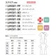 [ 特別価格 ]スクラブ 白衣 レディース 女性用 住商モンブラン uka 半袖 UM501 医療 制服 ユニフォーム 看護師 ナース 病院 エステ 美容 歯医者 サロン ファスナー おしゃれ かわいい 可愛い 医療用 ウカ きれい 前開き 透けにくい 動きやすい 人気 おすすめ