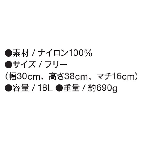 介護グッズ KAZEN カゼン 2way トートバッグ KZN901-15、KZN901-18 介護 ケア 制服 ユニフォーム 介護士 ヘルパー老人ホーム 訪問介護