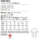 ファスナースクラブ 半袖 白衣 DOM-0025 レディース 女性用 unite ユナイト チトセ 医師 医者 看護師 ナース ナース服 研修医 医療 人気 手術衣 ジップスクラブ 前開き 制服 ユニフォーム 病院 動物病院 介護 可愛い かわいい おしゃれ 動きやすい