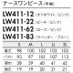 ナースワンピース 白衣 ナース服 LW411 住商モンブラン 半袖 レディース 女性用 医療用 看護師 ナース ナースウェア 病院 クリニック エステ サロン 事務 受付 花柄 おしゃれ かわいい 可愛い 細身 細見え きれいめ