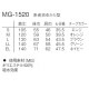 患者衣 ゆかた型 検診衣 ナガイレーベン MG-1520 病衣 入院着 患者着 半端袖 メンズ レディース 浴衣 浴衣式 検査 検診 健康診断 入院 患者 院内着 病院 鍼灸 介護 おしゃれ かわいい 可愛い かっこいい