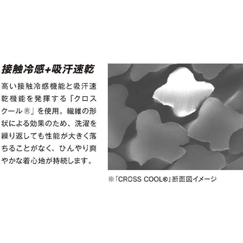 【メール便対応】レディース インナー コンプレッション スクラブ アンダーシャツ 長袖 クルーネックシャツ JW-653 女性用 全面消臭 接触冷感 夏用 涼しい 快適 吸汗 速乾 UVカット 医療 医者 医師 看護師 ナース 病院 おしゃれ かっこいい クリニック スポーツ ジム トレー