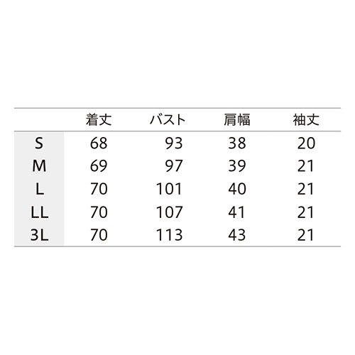 スクラブ 白衣 レディース 女性用 住商モンブラン スクラブ レディス 半袖 MS354-0104 -0109 -0192 -0549 -0940 -4042 -4240 -4340 -4905 医療 制服 ユニフォーム 医者 医師 看護師 ナース 病院 おしゃれ かわいい 可愛い かっこいい