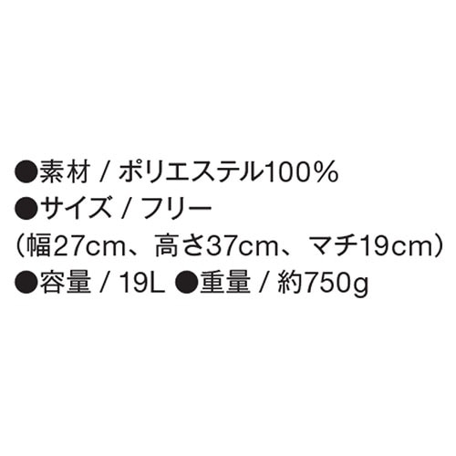 介護グッズ KAZEN カゼン 訪問トートバッグ KZN903-15、KZN903-18 介護 ケア 制服 ユニフォーム 介護士 ヘルパー老人ホーム 訪問介護