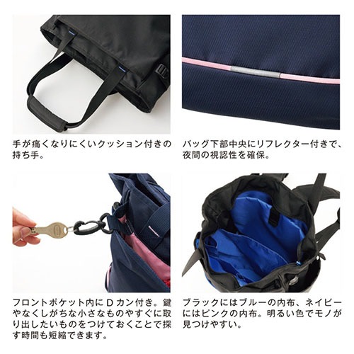 介護グッズ KAZEN カゼン 訪問トートバッグ KZN903-15、KZN903-18 介護 ケア 制服 ユニフォーム 介護士 ヘルパー老人ホーム 訪問介護