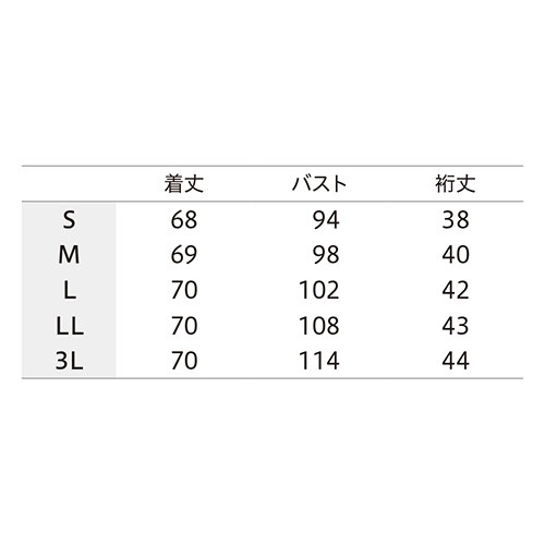 スクラブ 白衣 レディース 女性用 住商モンブラン スクラブ レディス 半袖 MS355-39、MS355-43、MS355-88 医療 制服 ユニフォーム 医者 医師 看護師 ナース 病院 おしゃれ かわいい 可愛い医療用 前開き ファスナー クリニック