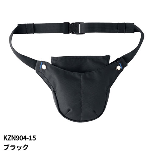 介護グッズ KAZEN カゼン ウエストバッグ KZN904-15、KZN904-18 介護 ケア 制服 ユニフォーム 介護士 ヘルパー老人ホーム 訪問介護