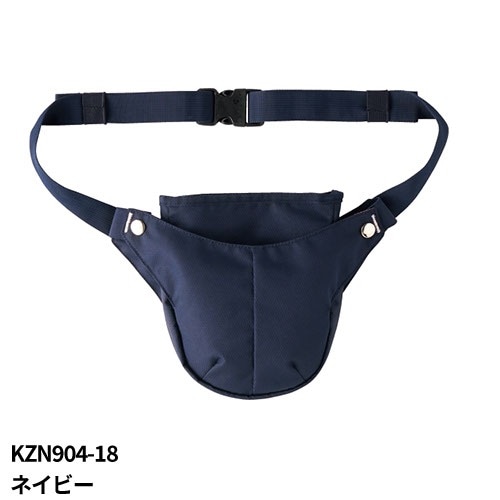 介護グッズ KAZEN カゼン ウエストバッグ KZN904-15、KZN904-18 介護 ケア 制服 ユニフォーム 介護士 ヘルパー老人ホーム 訪問介護