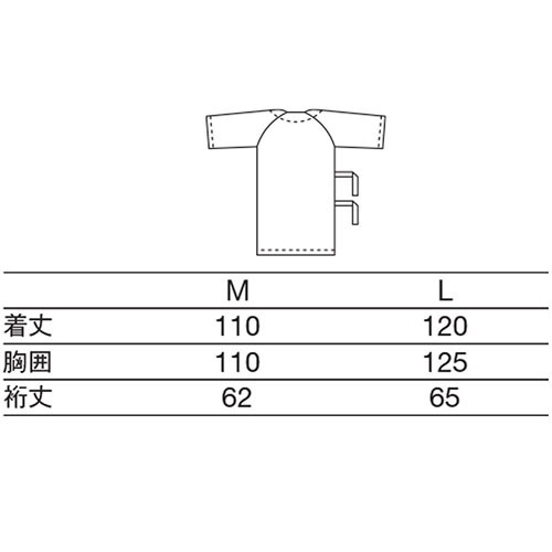 検診衣 患者衣 KAZEN カゼン 224-91 病衣 入院着 患者着 メンズ レディース 浴衣 ゆかた 浴衣式 検査 検診 健康診断 入院 介護 患者 院内着 病院 介護 おしゃれ かわいい 可愛い かっこいい 綿 ポリエステル