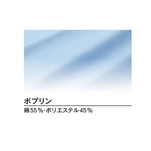 検診衣 患者衣 KAZEN カゼン 224-91 病衣 入院着 患者着 メンズ レディース 浴衣 ゆかた 浴衣式 検査 検診 健康診断 入院 介護 患者 院内着 病院 介護 おしゃれ かわいい 可愛い かっこいい 綿 ポリエステル