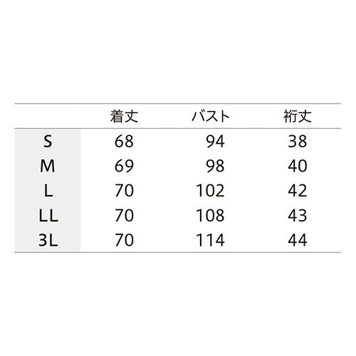 スクラブ 白衣 レディース 女性用 住商モンブラン スクラブ レディス 半袖 MS356-30 -49 -89 -90 医療 制服 ユニフォーム 医者 医師 看護師 ナース 病院 おしゃれ かわいい 可愛い かっこいい