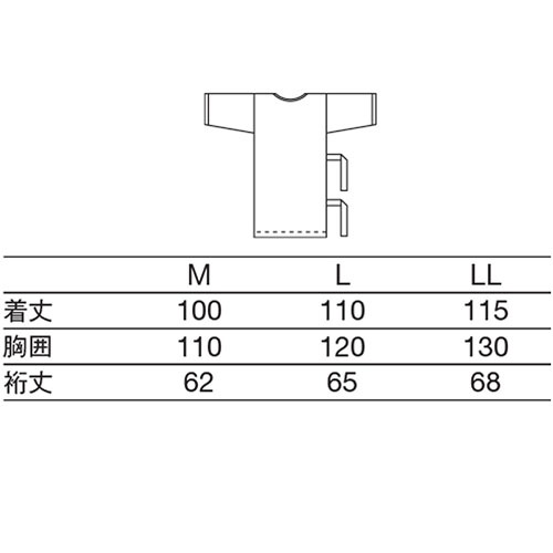 検診衣 ライン入り 患者衣 KAZEN カゼン 226-91 病衣 入院着 患者着 メンズ レディース 浴衣 ゆかた 浴衣式 検査 検診 健康診断 入院 介護 患者 院内着 病院 介護 おしゃれ かわいい 可愛い かっこいい おすすめ