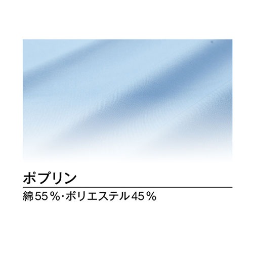 検診衣 ライン入り 患者衣 KAZEN カゼン 226-91 病衣 入院着 患者着 メンズ レディース 浴衣 ゆかた 浴衣式 検査 検診 健康診断 入院 介護 患者 院内着 病院 介護 おしゃれ かわいい 可愛い かっこいい おすすめ