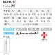 パンツ MZ-0203 白衣 ズボン ミズノ MIZUNO メンズ 男性用 白パンツ 白ズボン 医療 介護 人気 制服 ユニフォーム 医師 医者 看護師 ストレッチ 歯科 歯科衛生士 病院 おしゃれ かっこいい 動きやすい おすすめ