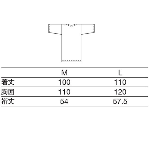 検診衣 患者衣 KAZEN カゼン 227-91 病衣 入院着 患者着 メンズ レディース 浴衣 ゆかた 浴衣式 検査 検診 健康診断 入院 介護 患者 院内着 病院 整骨院 おしゃれ かわいい 可愛い かっこいい