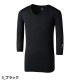 【メール便対応】ルコックスポルティフ 医療 白衣 ユニセックス インナーTシャツ UQM8007 ユニセックス 男女兼用 スクラブインナー アンダーシャツ インナー ナース服 Vネック 医療用 病院 クリニック 看護師 医者 医師 吸汗速乾 快適 シームレス おしゃれ かわいい かっこ