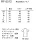 スクラブ 上下セット 白衣 白パンツ ナガイレーベン ユニセックス 男女兼用 半袖 医療 医師 医者 歯医者 看護師 ナース ナース服 手術衣 ファスナー 伸びる RF-5512 LX-4013 制服 ユニフォーム 病院 介護 おしゃれ かわいい 可愛い かっこいい